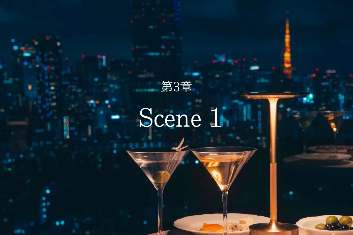 小説のイメージ画像