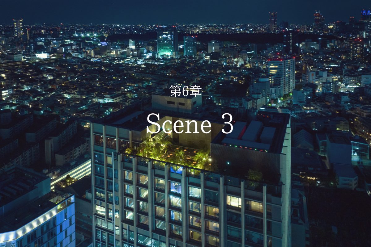 小説のイメージ画像